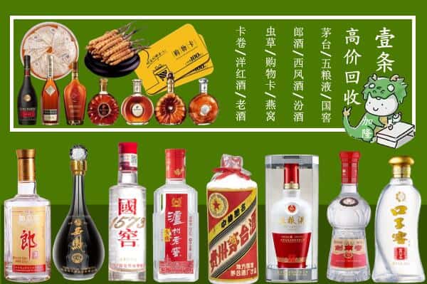 云霄县跃国烟酒经营部