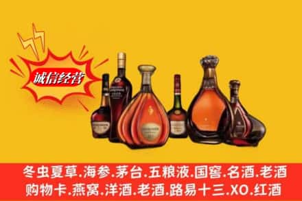 云霄县鉴定高价回收马爹利蓝带洋酒