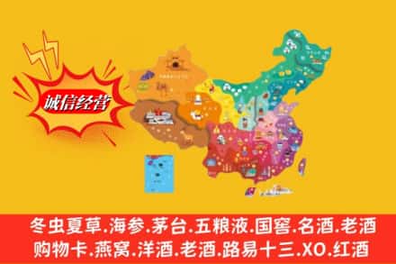 云霄县烟酒回收地址