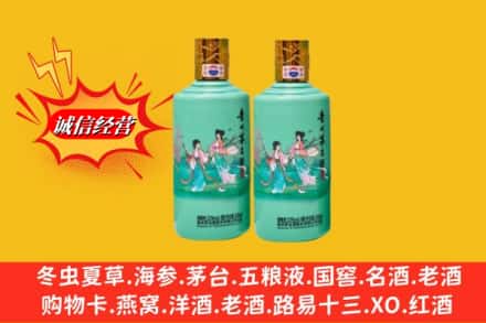 云霄县回收24节气茅台酒