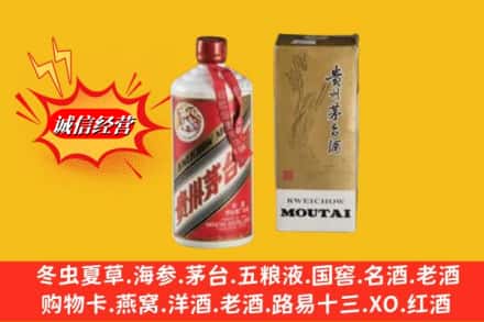 云霄县鉴定高价回收茅台