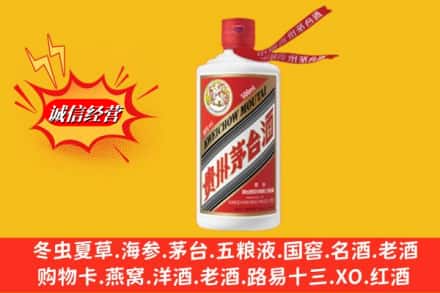 云霄县回收飞天茅台酒
