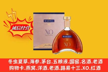 云霄县鉴定高价回收马爹利洋酒