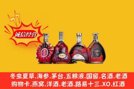 云霄县回收洋酒