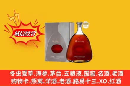 云霄县回收轩尼诗李察