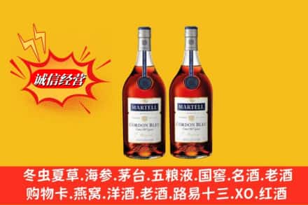 云霄县求购回收洋酒蓝带价格