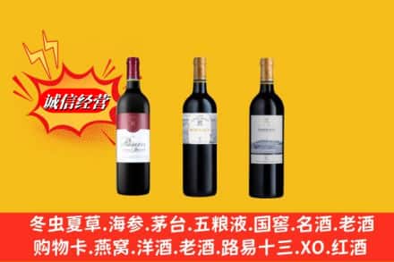 云霄县鉴定高价回收拉菲洋酒