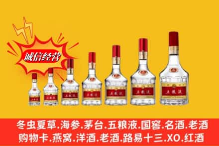 云霄县回收五粮液