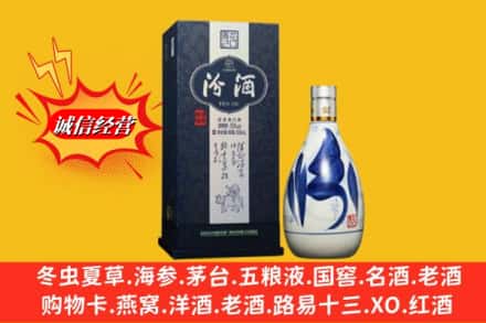 云霄县回收汾酒