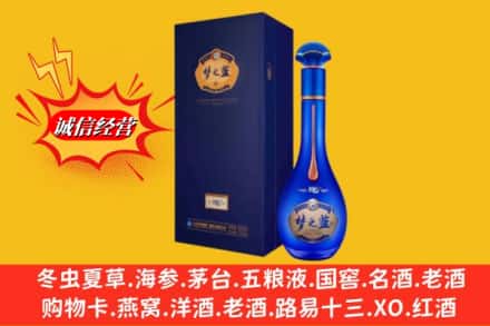 云霄县回收梦之蓝