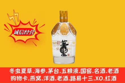 云霄县回收老董酒