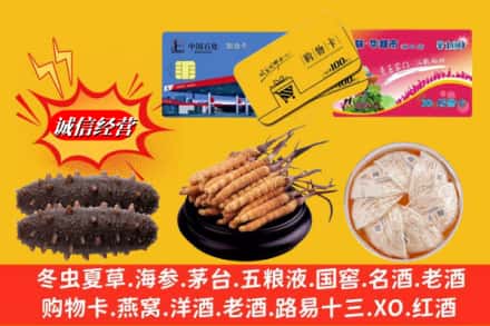 云霄县回收高档礼品